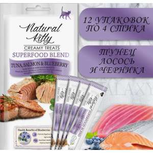 Петтрик/Pettric Natural Kitty крем-суп для кошек Тунец/Лосось/Черника 12гр*4