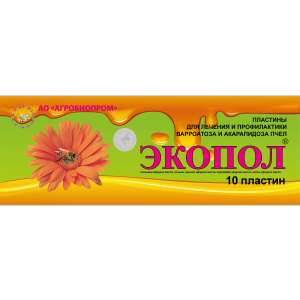 Экопол 10 пластин (для борьбы с варроатозом и акарапидозомх медоносных пчел)