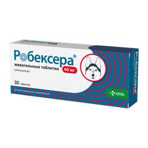 Робексера 40мг для собак 40-80кг (1 упак-30 таблеток) (дв робенакоксиб)