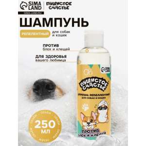 Шампунь Пушистое счастье для собак и кошек репелентный 250мл
