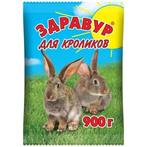 Здравур для кроликов 900 гр*10 для грызунов