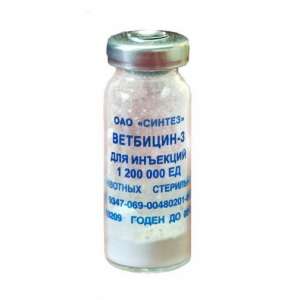 Ветбензицин-3  1200000 ЕД 