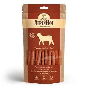 АльпенХоф/AllpenHof лакомства для собак колбаски баварские из ягненка 50гр*40