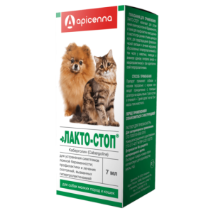 Лакто-Стоп для собак мелких пород и кошек 7мл*5 для кошек
