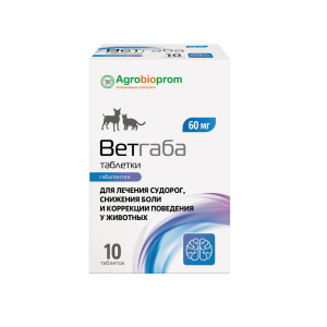 Ветгаба для лечения судорог, снижение боли, корр. поведения (габапентин 60 мг/таб)(10 т/уп) для собак