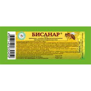 Бисанар 1мл/10доз (лечение  варроатоза пчел) для пчёл