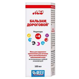 Бальзам Дороговой №4 100мл (леч-е ран и восп. заб-й кожи) для собак