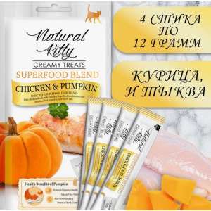 Петтрик/Pettric Natural Kitty крем-суп для кошек Курица/Тыква 12гр*4