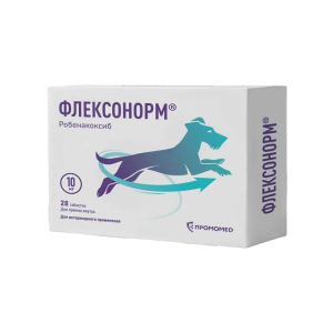 Флексонорм 10мг 28 таб для собак 5-10кг (дв робенакоксиб)