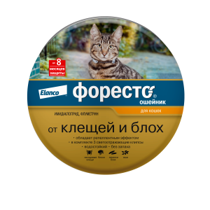Форесто Ошейник для кошек, защита 8 месяцев (от клещей, блох и вшей)  для кошек