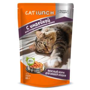 КэтЛанч/Cat Lunch пауч корм для кошек стерилизованных Кусочки в соусе Индейка 85г*24