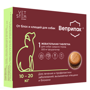 Веприпак 500 мг для собак 10-20кг (ДВ Флураланер)