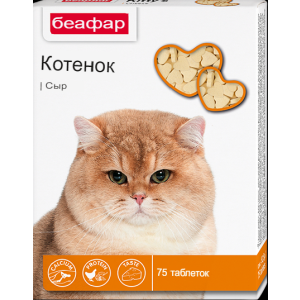 Беафар витамины для кошек Kitty's + cheese сердечки с сыром 75 таб.*12