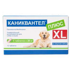 Каниквантел плюс XL (на 20кг) 1блистер -3таб*12