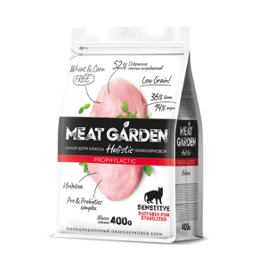 Акция 1+1 Мит Гарден/Meat Garden  корм для кошек стерил чувствительное пищеварение Индейка 400г*20