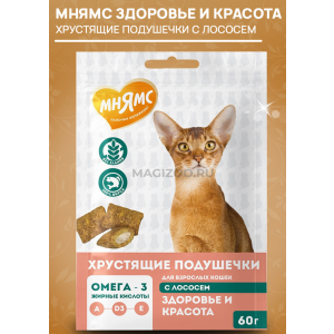 Мнямс для кошек Хрустящие подушечки с лососем Здоровье и красота 60 г.