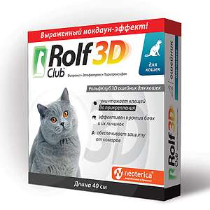 Рольф Клуб 3D Ошейник для кошек(Фипронил)от блох и клещей*30 с 12 недель (8месяцев)