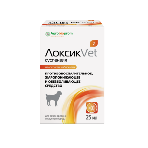 ЛоксикVET суспензия для собак средних и крупных пород 25 мл, металоксикам