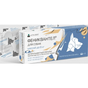 Фениквантел антигельминт для собак до 8 кг 20 мг таб.№ 5 