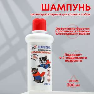Шампунь "МОЙ ВЫБОР"антипаразитарный от блох и клещей, для кошек и собак, 200 мл для собак