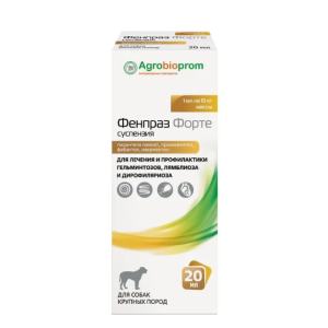 Фенпраз Форте сусп.для соб.крупн.пород против круг.и лент.гельм-в 20мл(Фебантел,1мл на 10кг)*18 new