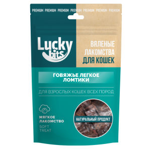 Лаки битс/Lucky bits лакомство для кошек Вяленое говяжье легкое ломтики 30гр