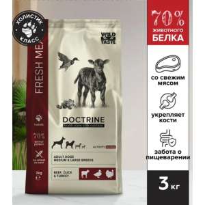 Доктрин/Doctrine Fresh Meat корм для собак средних и крупных пород Говядина с уткой 3кг*3