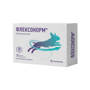 Флексонорм 20мг 28 таб для собак 10-20кг (дв робенакоксиб)