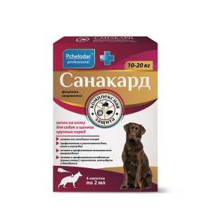 Санакард для собак и щенков крупных.пород 10-20кг, 2мл (в уп.4 пип) от блох, клещей, отодек,