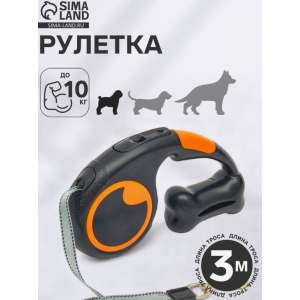Рулетка - поводок "Косточка", с контейнером для пакетов, трос 3 м, чёрная/оранжевая  Пижон 