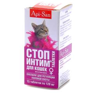 Стоп-Интим таблетки для кошек 15т.*10