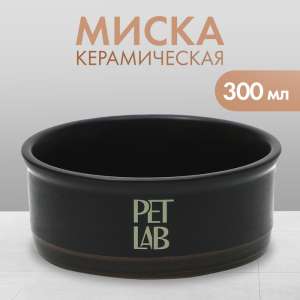 Миска керамическая 300мл черная