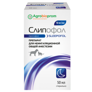 Слипофол эмульсия 50мл