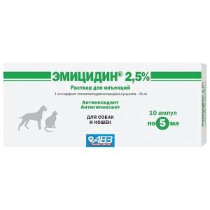 Эмицидин 2,5% 5 мл (1кор. 10 амп.) для кошек