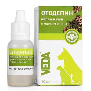 Отодепин 10 мл капли для ушей гигиен.*10