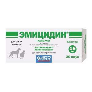Эмицидин 15 мг 30 капс для кошек