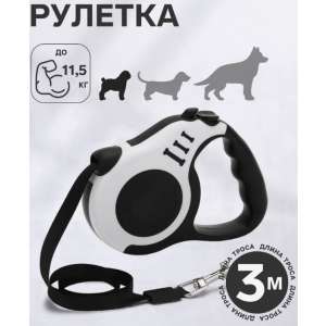 Рулетка для собак «Зарница», 3 м, до 11.5 кг, чёрная, белая Пижон для собак
