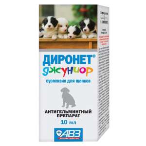 Диронет суспензия для щенков 10мл*8 для собак