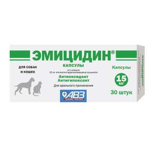 Эмицидин 50 мг 30 капс для кошек