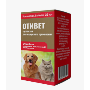 Отивет Суспензия 30мл для лечения отитов и дерматитов у собак и кошек (аналог Суролана) 