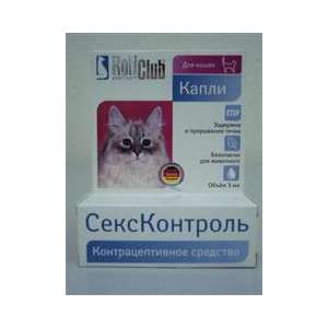 СексКонтроль Спот-он капли для кошек 3 мл *35 (капли на холку)