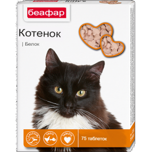 Беафар витамины для кошек Kitty's сердечки с добавлением рыбы протеин 75 таб.*12