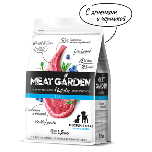 Мит Гарден/Meat Garden Basic Низкозерновой корм для щенков средн и круп пород Ягненок/Черника 1,5кг