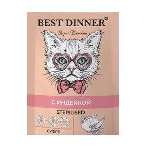 Best Dinner/Бест Диннер Super Premium пауч-суфле д/стерил.кошек Индейка, 85г*24