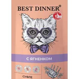 Best Dinner/Бест Диннер Super Premium пауч-суфле д/кошек и котят Ягнёнок, 85г*24