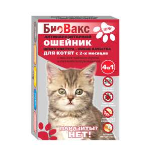 Биовакс ошейник для котят антипаразитарный от блох,клещей, насекомых Голубой 25см*20