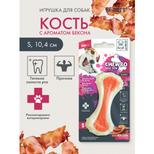 Игрушка для собак CHEWBO Кость S, с ароматом бекона, нейлон, 10,4 см, Mpets