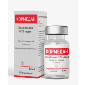 Кормедан, р-р 8 мл, для собак (дв пимобендан)