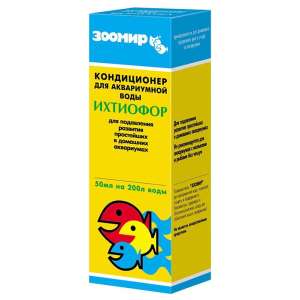 Ихтиофор ср-во для лечения рыб 50мл (п/эктопаразитов)
