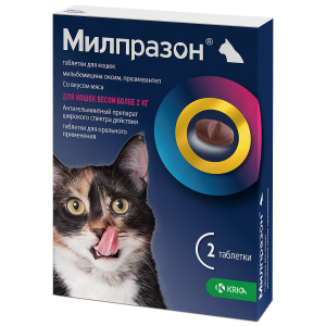 Милпразон для кошек более 2кг 2 таблетки (1 таблетка/4-8кг) для кошек